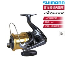 SHIMANO Shimano Activecast 시마노 액티브 캐스트 1060 1080 1100 1120 장거리 대형 낚시 릴, 1080 (기어비 3.8 : 1), 교환식