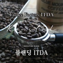 블랜딩 콘티누에, 1kg, 모카포트（가정용 에스프레소 머신）