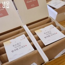 [네모우유]추석선물세트 수제비누 답례품 골드바비누 돌잔치 백일 개업 결혼식 승진퇴사 답례품 학교 입학설명회 어린이집 부모님 용돈박스봉투 선물 어성초비누 클렌징 돌잔치 천연, 5구 선물세트