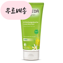 벨레다 시트러스 샤워젤 200ml, 1개