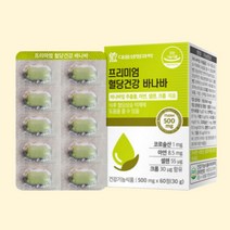 코로솔산 혈당케어건강 식후관리 보조제 당질컷팅제 저감제 2개월분 1개 로솔산 부모님 어머님 아버님 중년 장년 노년 갱년기 바나나 바나바잎 셀레늄 크롬 산화아연 이눌린 치커리 뽕나무잎 공복