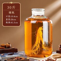 인삼주 담금주 유리 병 밀폐 용기 과일청 효소 술 통, G