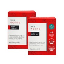 닥터남 비밀의석류 여성 갱년기 영양제 석류추출물, 2박스(1000mg x 120정)