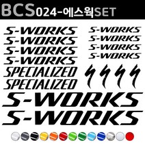 자전거로고데칼 BCS024 에스웍 S-WORK 자전거스티커 자전거꾸미기, 1세트, 녹색