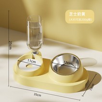 고양이 그릇 더블 자동 식수 개 음식 테디 밥 애완 동물 세라믹 용품, 신제품  치즈 커스터드