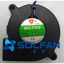 WJB2501512H-F55 2볼타입 / 블로워팬/ DC 12V / 50mm 사이즈