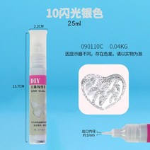 France Hook Liner Pen 3D Effect Outliner Marker for DIY 페인트 방수 욕실 유리 나무 금속 세라믹 아트 스케치 낙서, [11] 10