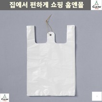 비닐봉투손잡이 옛날 전기통구이 치킨 비닐봉투 pe비닐봉투 배달비닐봉지