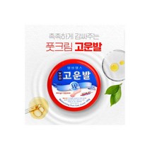 웰빙헬스 WHB 고운발 풋크림 레드케이스, 웰빙헬스 WHB 고운발 풋크림 레