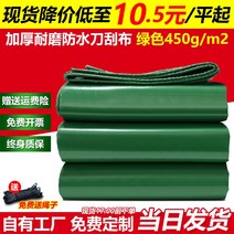 방수 천 천막 타포린 트럭 덮개 방수포 야외 파렛트 차광, 2x2m, 녹색 450g 칼 긁는 천  완성품 20cm