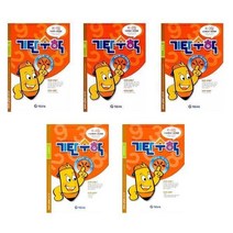서준도서 예비중1학년 수학학습필독서 기탄수학 K단계 1 2 3 4 5 개정판, 기탄 수학 K단계 3집/, 9788926025703