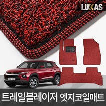 루카스 트레일블레이저 코일매트 확장형 엣지코일 카매트, 288-3-LU엣지코일확장-트레일블레이저 2륜/20년~/3p/레드, 쉐보레