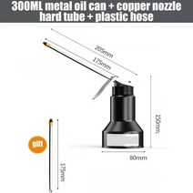 보일러기름통 자동차 오일러 투명 탱크 윤활 고압 펌프 기계 기어 주입 건, [03] 300ML metal