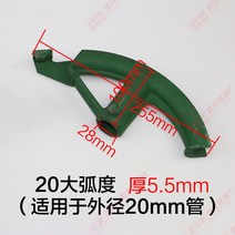 파이프 밴딩기 철근 동관밴더 벤딩기 벤더 동파이프 절곡기 반원형, KBG 철관 절곡기 20(대아크), 1개