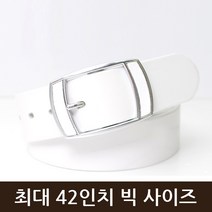 닐슨 빅사이즈가죽벨트(BIG-T025)