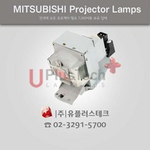 MITSUBISHI EX320U VLT-EX320LP 프로젝터 램프, 정품베어램프