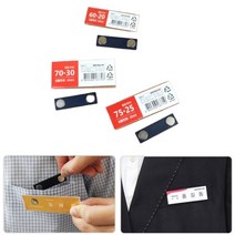 자석식 탈부착 아크릴네임텍 60X20 유니폼명찰 자석명찰케이스, 75x25