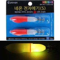 네온전자에기 (무늬없음) 주꾸미 갑오징어 낚시, M녹색