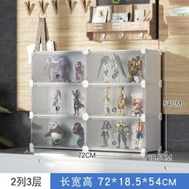 피규어 레고 아크릴 유리 장식장 진열장 캐비닛 투명, 흰색 2단 3층