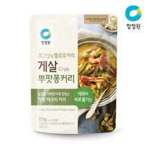 청정원 게살 뿌팟퐁커리 170gX10개, 10개, 170g