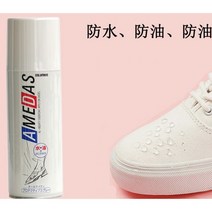 방수스프레이 신발방수스프레이 방수발수스프레이코팅운동화 방수코팅제 비오는날신발 신발코팅 발수스프레이 운동화방수스프레이 일본 수입 가죽 포피 신발 나노 방수 스프레이 신발 양털