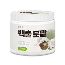 백출가루 삽주가루 삽주뿌리 삽주차 백출차 백출분말 창출백출 삽주뿌리줄기 100% 국내산 1통