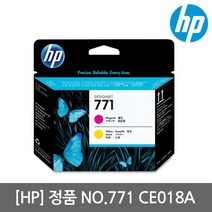 HP CE018A 정품플로터헤드/HP771/Z6200/Z6800/K, CE020A (PK/LG HEAD)