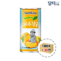 썬키스트 제주감귤 175mlx30캔 감귤주스/과즙음료/과일음료/음료/업소용음료, 단일 총 수량, 175ml