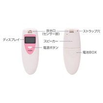 냄새 구취 악취 구강 입냄새 측정기 테스트기, 올드 화이트