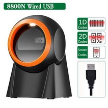 가성비 휴대성 2D 바코드 스캐너 데스크탑 전 방향 핸즈프리 리더 QR 화면 스캔 플랫폼 스캐너 POS PC 슈퍼마켓 용 호환, 01 8800N scanner