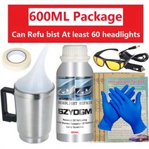 헤드라이트 복원제 화학 연마 키트 액체 폴리머 수리 유체 자동차, 1.600MLRepair kit