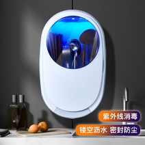 잘생쁨 수저살균기 식기건조기 숟가락 칼 소독기 수저통 나이프케어, 단일사이즈, 그을음