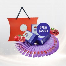 [셀비오코스메틱]다이어트 스키니 뷰티 석류 콜라겐 젤리 명품 선물세트/진보라/오렌지, 진보라