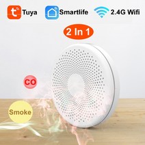 도시 가스 누출 탐지기 수소 디텍터 누설 경보기 복합 측정기 휴대용 검출기 wifi 연기 감지기 일산화탄소 센서 smoke alarm co gas alarm fire home