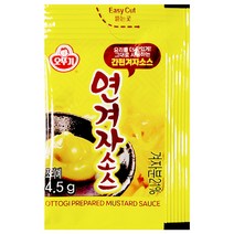오뚜기 일회용 연겨자소스 4.5g 1개, 상세페이지 참조