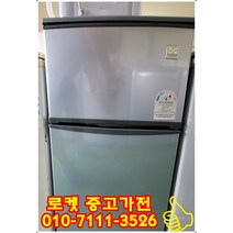 대우 중고냉장고 일반형 85L 원룸 자취방 고시원