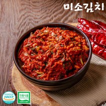 미소김치 김장 김치 양념 김칫속 8kg절임배추 20kg 분, 김치양념 8kg