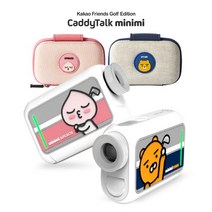 캐디톡 레이저 골프 거리측정기 미니미 카카오프렌즈 에디션 + 전용 하드케이스 세트, 미니미_라이언, 라이언