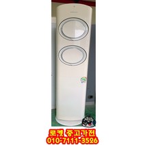 중고에어컨 삼성 스탠드 에어컨 15평 1등급 에어컨 중고 스탠드 에어컨, 벽걸이