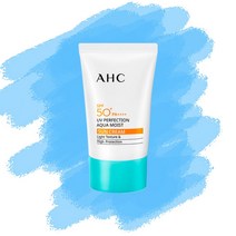 휴대용선크림 ahc 유브이 퍼펙션 아쿠아모이스트 선크림 50ml