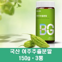 국산 여주추출분말 말린여주 여주차 건여주 천연 p인슐린 여주열매 혈당관리 당뇨차 카라틴 모모르데신 식이섬유 효능, 3통