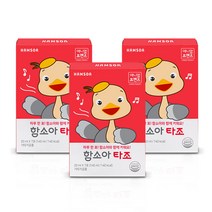 함소아 타조 7포 X 3박스 /3주분 애니멀프렌즈