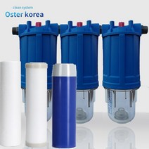 오스터 고강도 5호(2단계고도정수+냄새제거) 지하수 정수기, 오스터 고강도5(입출수15A)