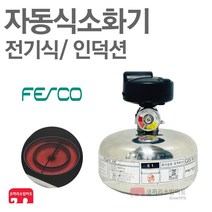 파라텍 자동식소화기 인덕션 전기렌지 후드 전기식 설치비 미포함