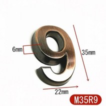 하우스 번호 도어 플레이트 현대 플라크 룸 홈 호텔 주소 자리 사서함 스티커 로그인 35mm 레드 구리 청동 0-9 작은 크기, Qty 2pcs, Number 9