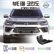 뷰티풀 코란도C 코일매트 C300 카매트 발매트 바닥 시트 발판 깔판 차량용 차량 자동차 매트 실내 메트 C3 C5 C7 R-플러스 샤이니 딜라이트 판타스틱, 레드, 뷰티풀코란도 (2019.2~), 1열+2열