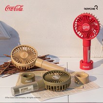 코카콜라 휴대용 핸디팬 선풍기 거치대 증정, 베이지
