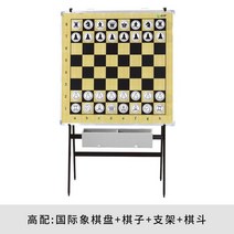 대형 바둑판 체스 장기판 바둑강의 대형촬영 세트, AC