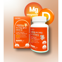 그린스토어 코랄칼슘 마그네슘 플러스 비타민D 1400mg x 120정, 1개, 120개