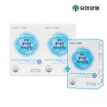 유한양행 루테인 지아잔틴120캡슐 (4개월분)+60캡슐2개월 추가, 180캡슐_6개월분